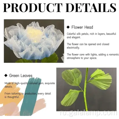 Очаровательное розовое пиони -цветочное украшение светом